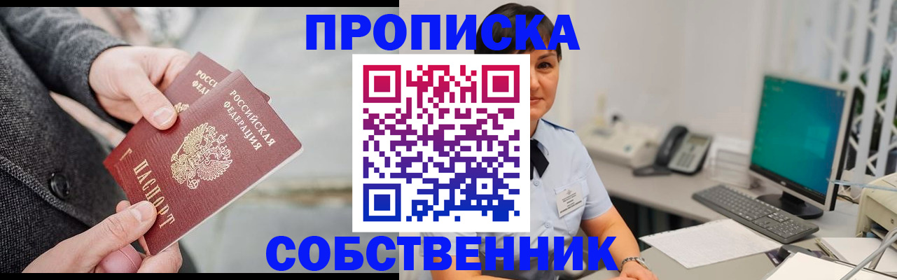 временная регистрация 2025 в Питкяранте